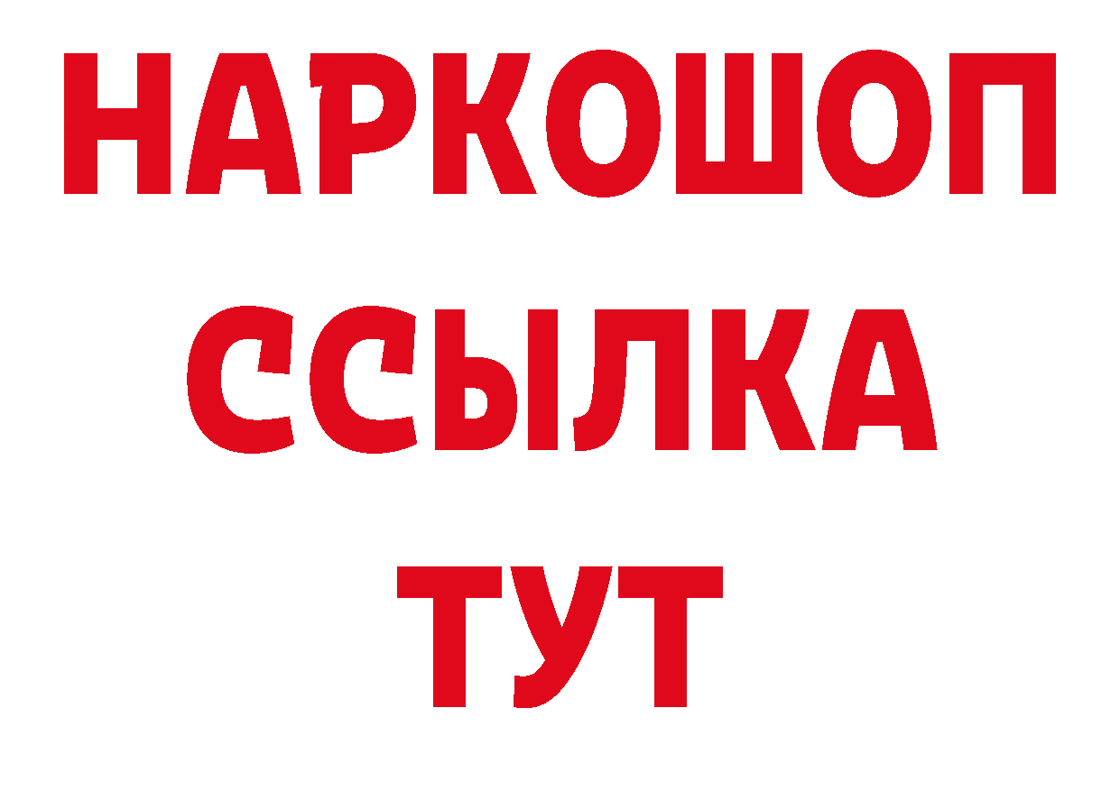 Первитин пудра как зайти даркнет ОМГ ОМГ Чистополь